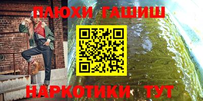 твердый Ангарск
