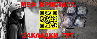 альфа пвп Анапа