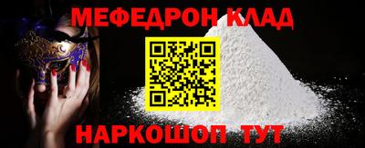 альфа пвп Анапа