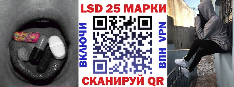 где купить наркоту  Бердск  LSD-25 экстази кислота 