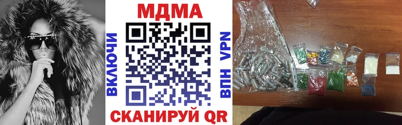 МДМА молли  Бердск 