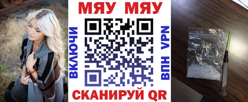 наркотики  Бердск  Меф VHQ 