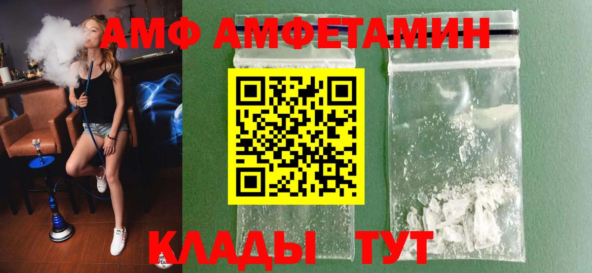Метамфетамин Methamphetamine Бердск