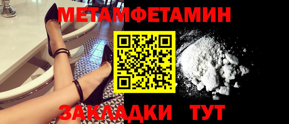Бердск  Метамфетамин винт  Вход с VPN 