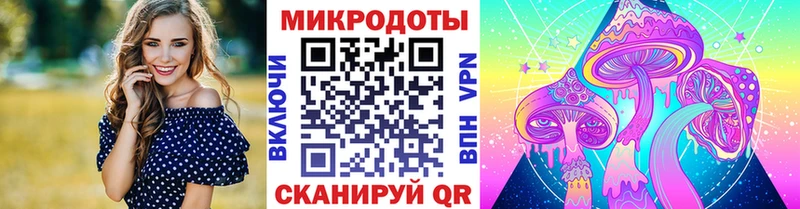 Галлюциногенные грибы мухоморы мега ТОР Бердск